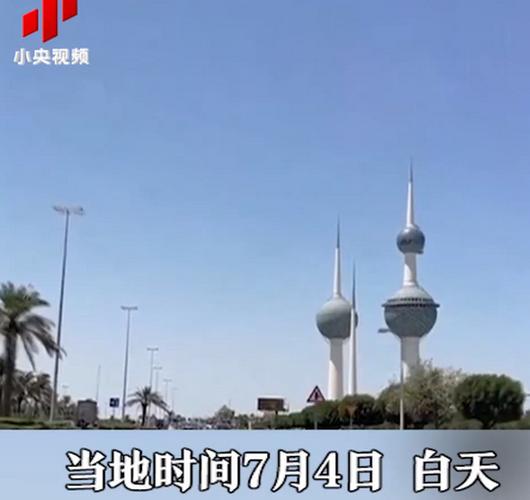 科威特70度高温-科威特70度高温死人