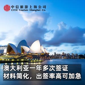 广州有什么旅行社_广州有什么旅行社可以代办澳大利亚签证
