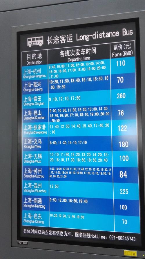 上海浦东机场官网_上海浦东机场官网电话