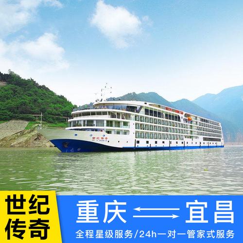 重庆游三峡游最佳线路_2023三峡游轮价目表